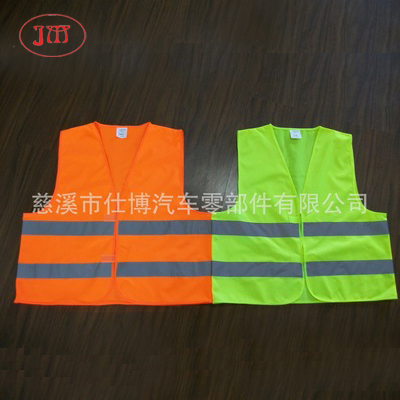 安全反光衣加工生产