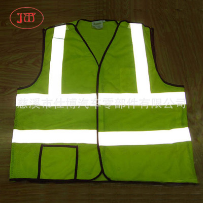 交通安全反光衣 高亮反光背心超低价供应