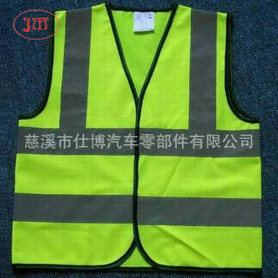 高亮反光衣 EN20471认证 价格绝对优势