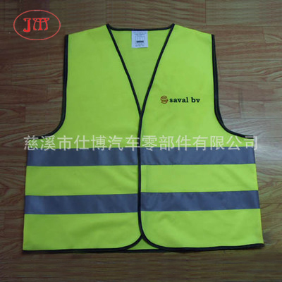 反光背心 反光安全服 反光夹克 低价销售