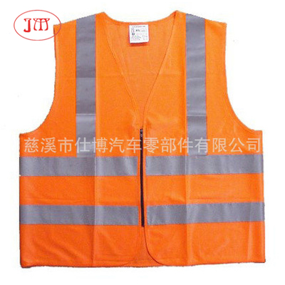 涤纶高亮反光衣 反光背心厂家供货