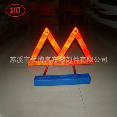 生产批发各式车用警示三角架