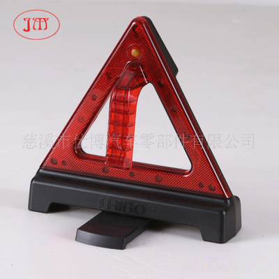 供应LED灯三角警示牌 13个LED灯强反光