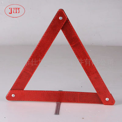 海北州汽车警示牌 低价系列产品