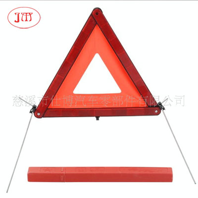 海北州低价E-Mark三角警示牌 西班牙东欧热销款式