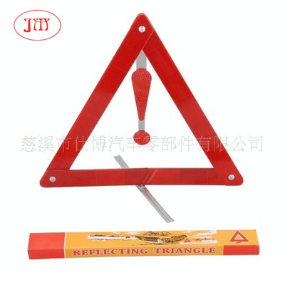 海北州三角警示牌火热销售 欢迎来电详谈