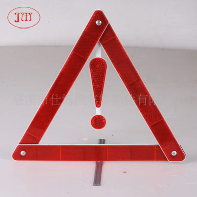 恩施州供应汽车反光警示牌(专业厂家销售 量大从优)