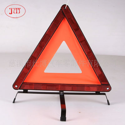 恩施州三角警示牌 厂家低价促销中