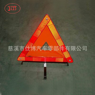 恩施州反光三角警示牌热销 中间带荧光布