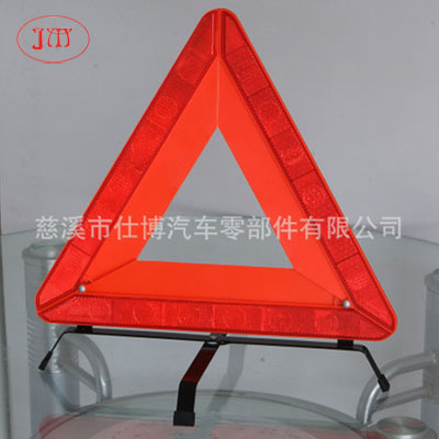 恩施州【专业生产】各式三角警告牌