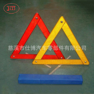 出口菲律宾款反光三角架 【专业生产】