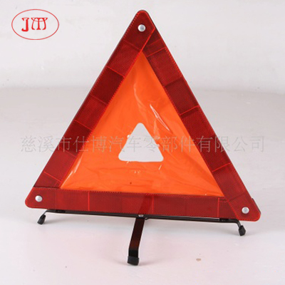 汽车三角警示牌 简易款式 低价格供货