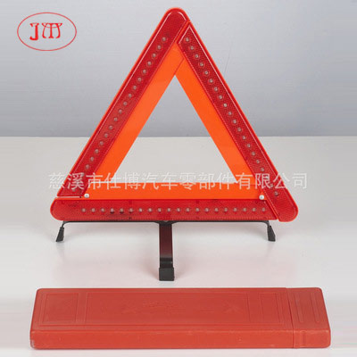 60灯高亮LED三角警示牌厂家供货