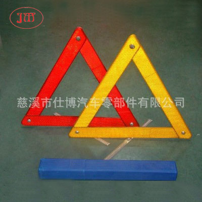 出口菲律宾款反光三角架 【专业生产】