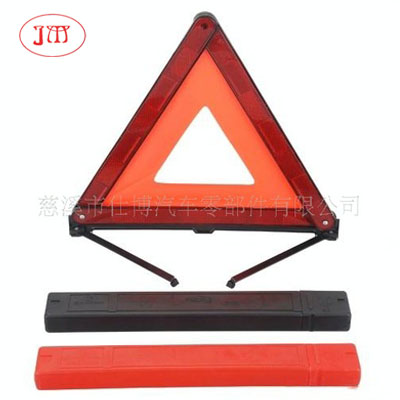 供应汽车三角警示牌 E-Mark认证 热销西班牙市场