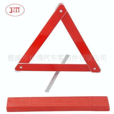 供应汽车警示牌(慈溪仕博专业厂家)