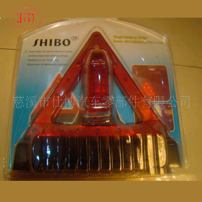 本厂直供各式汽车三角警示牌