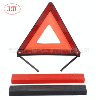 低价批发直供汽车三角警示牌
