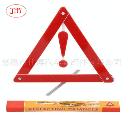 厂家供应三角警示牌 规格全价格低