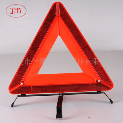 【专业生产】各式车用警示牌 专业生产直供