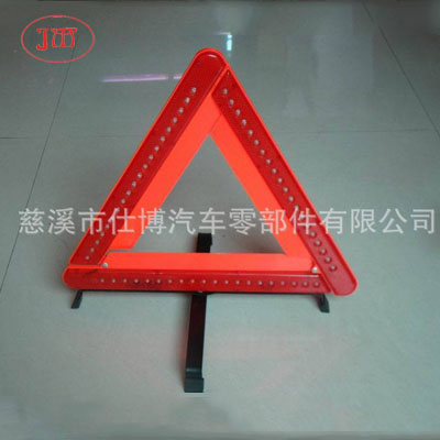 供应LED三角警示牌 60个LED灯 热销款式