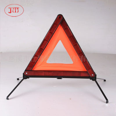 三角警示牌直供 反光性强稳固性好