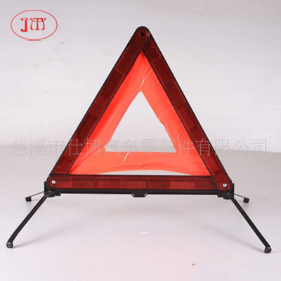 供应欧洲标准三角警示牌 E-Mark认证
