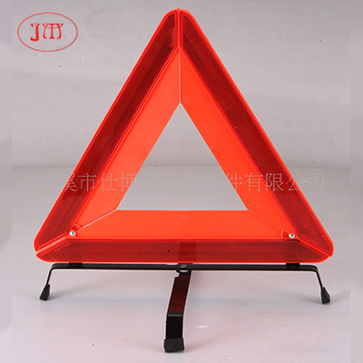 汽车反光三角警示牌批量供货