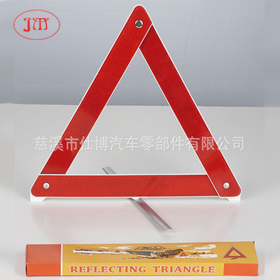 图木舒克汽车三角牌 反光三角牌 低价直供