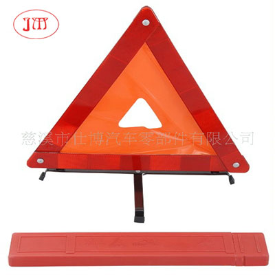 恩施州厂家供应各式三角警示牌 车用三脚架(质优价廉)