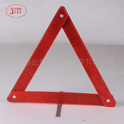 恩施州汽车三角警示牌低价直供 欢迎广大客户来电详谈