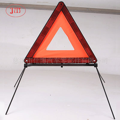 恩施州供应交通警示牌 反光三角牌 停车三角架 安全标志