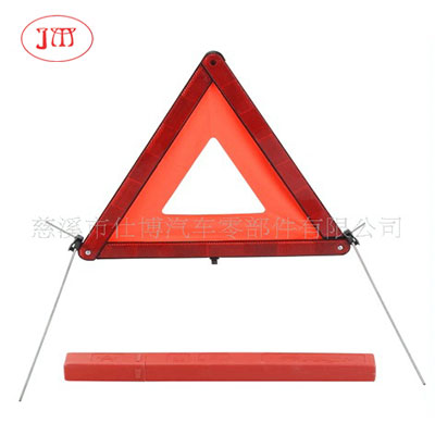 恩施州国标/E-Mark三角警示牌 【厂家生产】