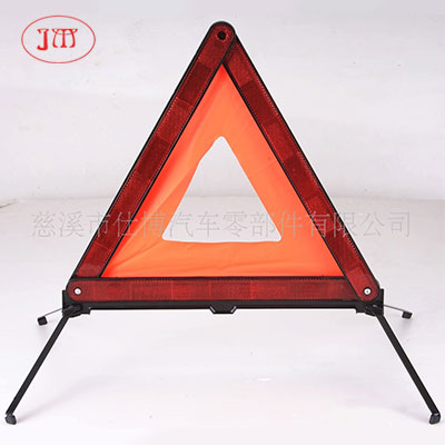 丽江供应汽车三角警示牌 低价让利销售
