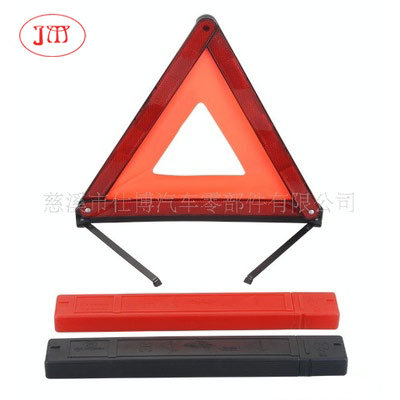 丽江专业厂家批量销售各式汽车三角警示牌 慈溪生产厂家
