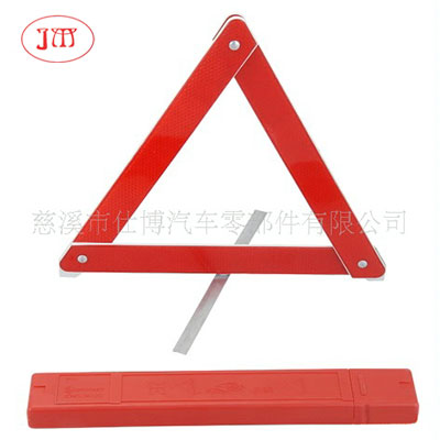 丽江供应汽车警示牌(慈溪仕博专业厂家)