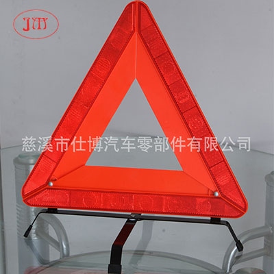 无锡【专业生产】各式三角警告牌