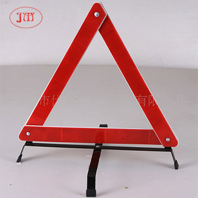 承德供应反光三角警示牌 汽车必备安全保障