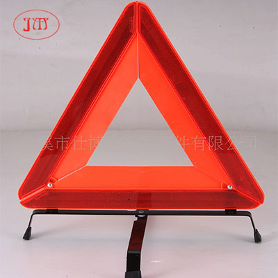 承德专业厂家低价批量销售汽车三角警示架