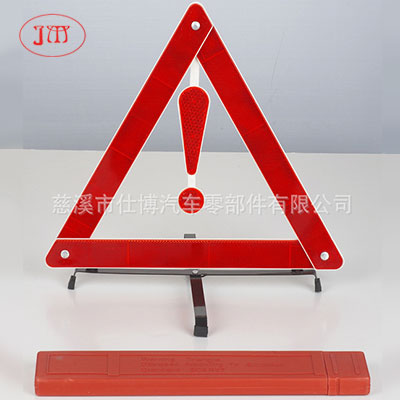 承德反光三角牌供货 国内热销款式