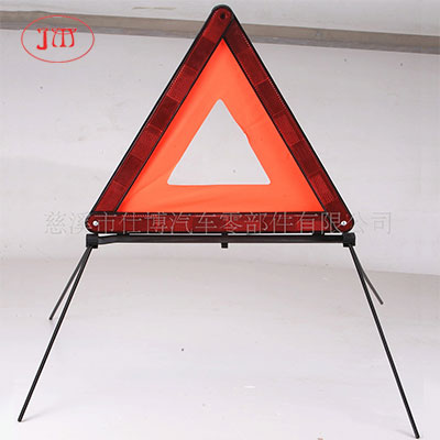 无锡厂家供应各式车用三角架 欢迎您的光临