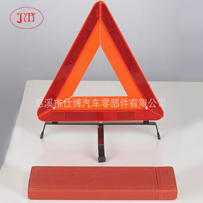 双鸭山车用反光警示牌 三角警示架 专供