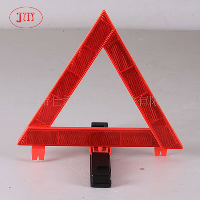双鸭山供应反光三角警示牌 厂家火热促销中