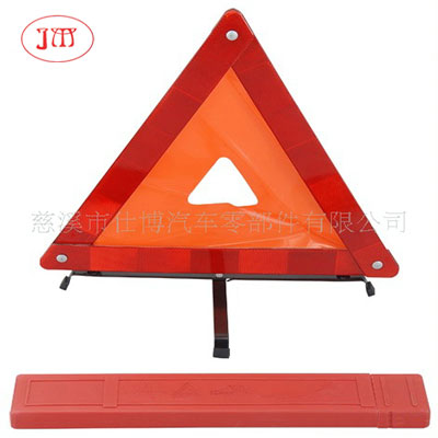 双鸭山汽车三角警告牌厂家批发 可折叠