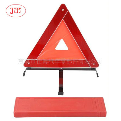 无锡厂家供应E-Mark 认证三角警示牌 安全警示牌