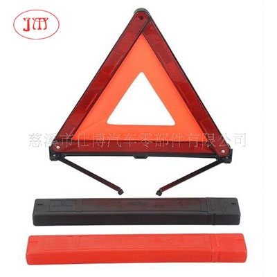 无锡供应汽车三角警示牌 E-Mark认证 热销西班牙市场