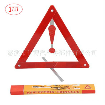 无锡供应汽车警示牌 事故避免安全保障