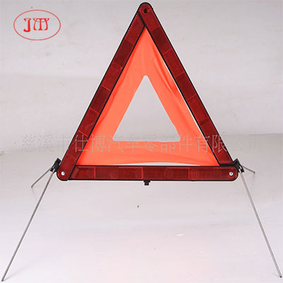 阿坝州供应反光三角牌 E-Mark认证