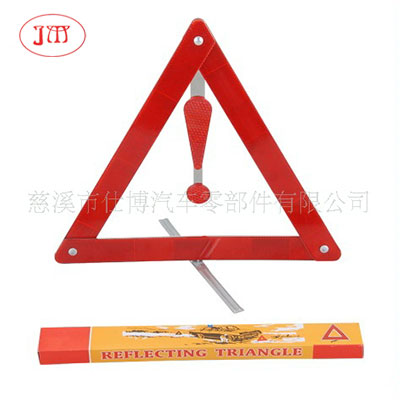 阿坝州三角警示牌火热销售 欢迎来电详谈