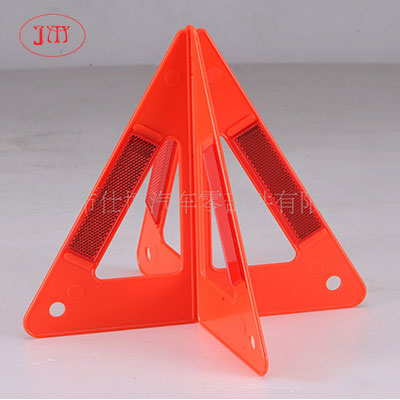 南通供应三角警示牌(组套专用) 汽车必配